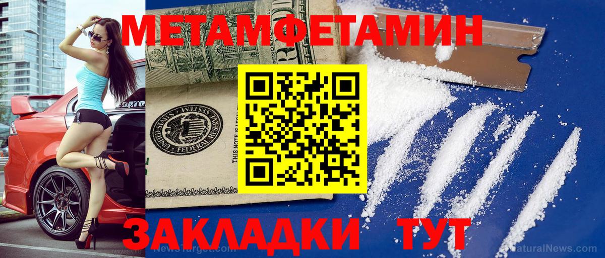 Коряжма  АМФ Розовый  АМФЕТАМИН  Вход с VPN 