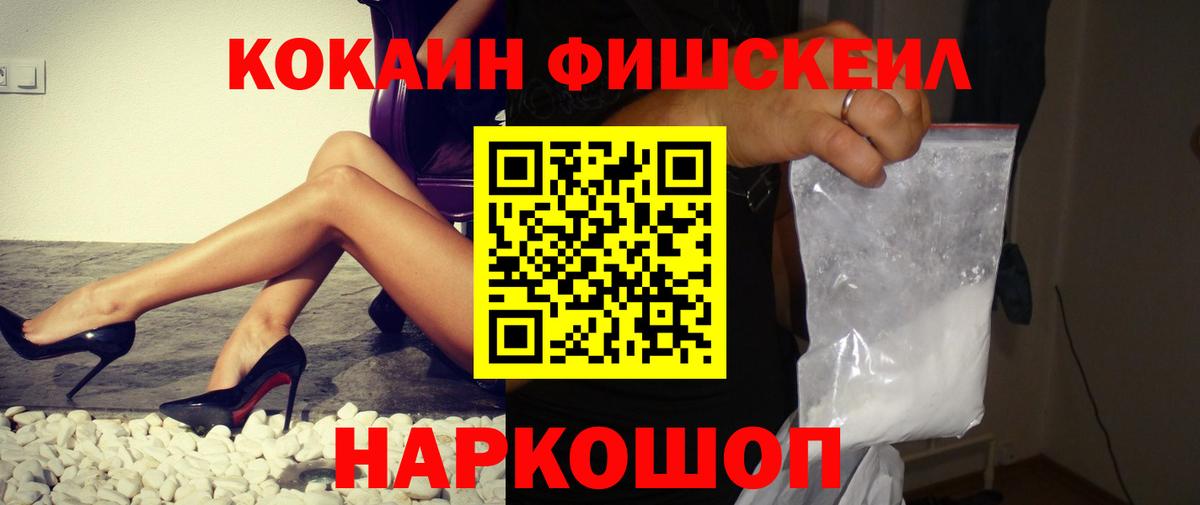 КОКАИН VHQ Коряжма