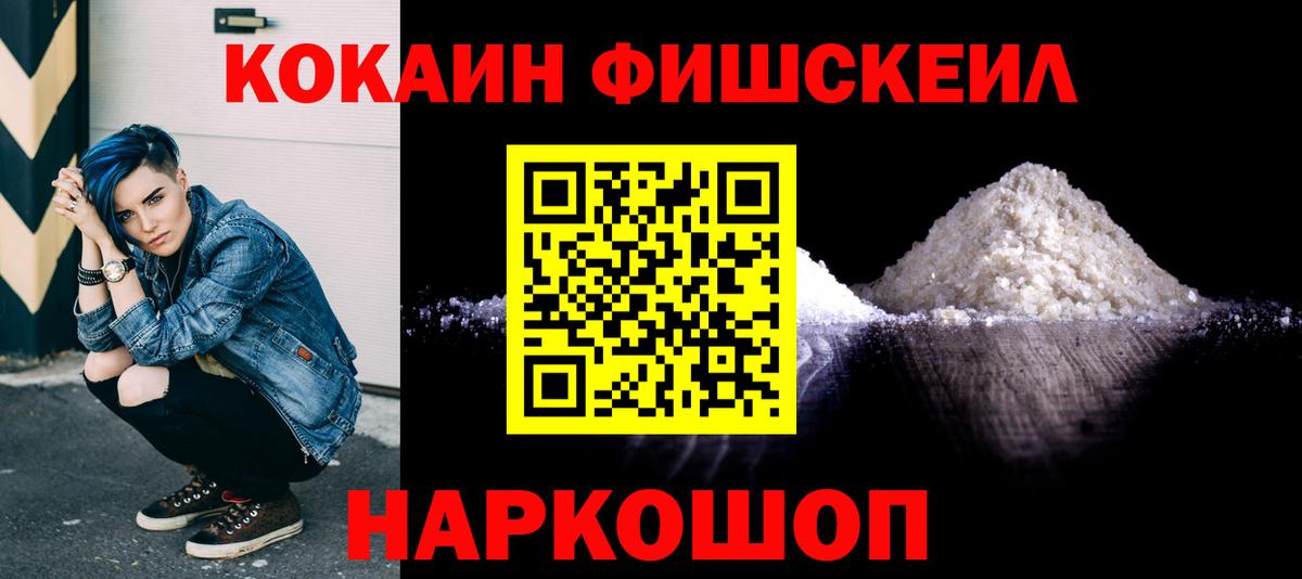 КОКАИН Боливия  Вход с VPN  Кокаин  COCAIN 97%  Коряжма 