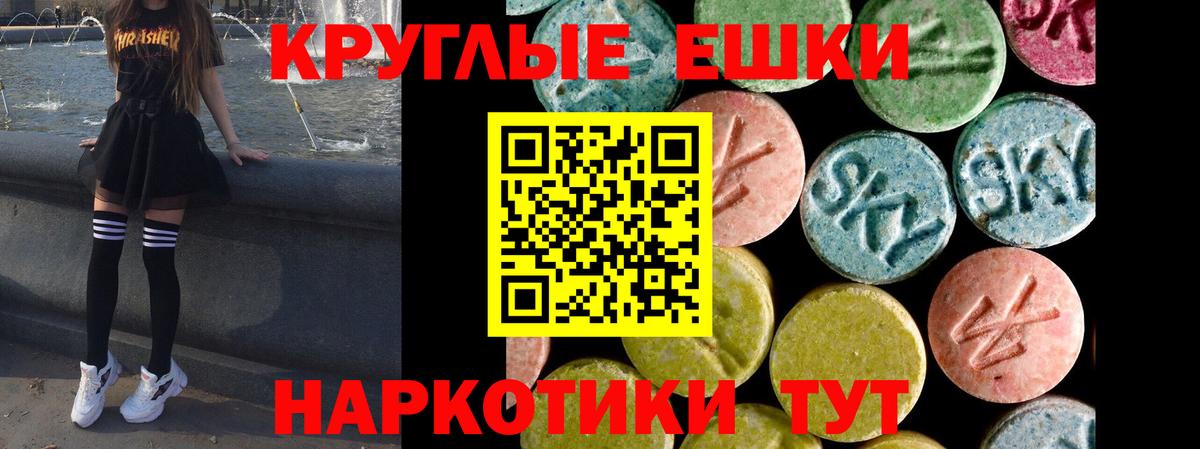 ЭКСТАЗИ XTC  Экстази  Вход с VPN  Коряжма  ЭКСТАЗИ TESLA 