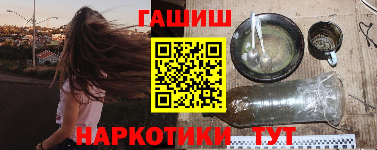 ГАШ Ice-O-Lator Коряжма