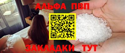 марихуана Комсомольск-на-Амуре