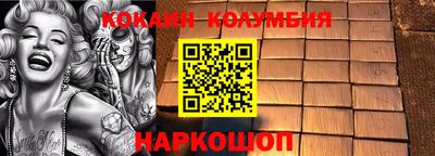 марихуана Комсомольск-на-Амуре