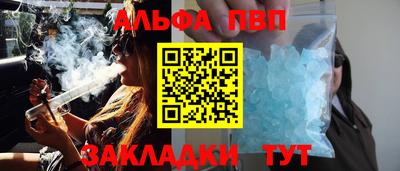гашиш Конаково