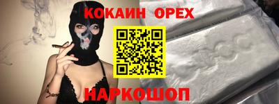 гашиш Конаково