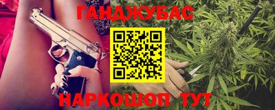 гашиш Конаково