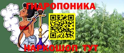 гашиш Конаково