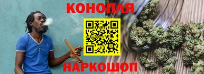 гашиш Конаково