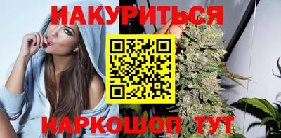 марихуана Комсомольск-на-Амуре