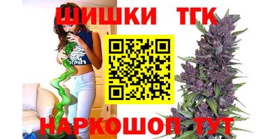 гашиш Конаково