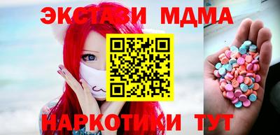 МДМА Коммунар