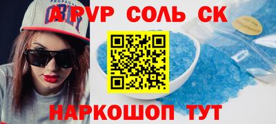 гашиш Конаково