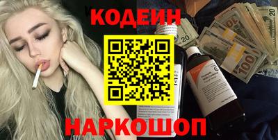 марихуана Комсомольск-на-Амуре