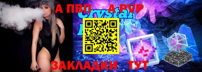 марихуана Комсомольск-на-Амуре