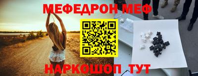 МДМА Коммунар
