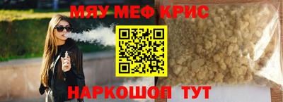 МДМА Коммунар