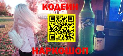 марихуана Комсомольск-на-Амуре