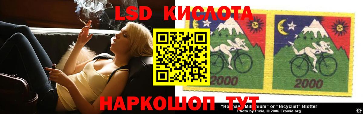 ЛСД экстази кислота Коряжма