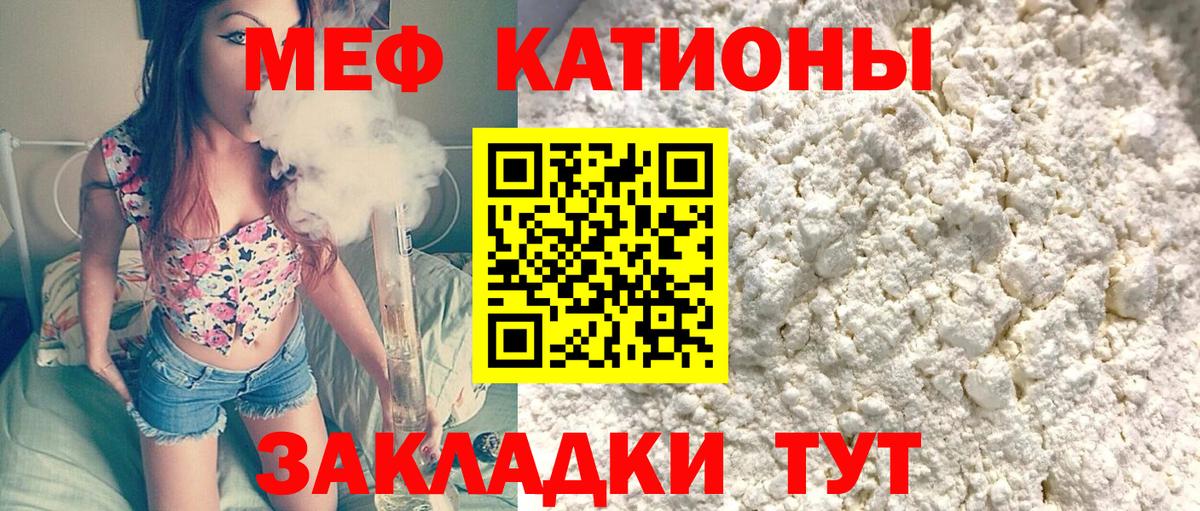 Мефедрон  Вход с VPN  Коряжма  МЕГА tor  МЯУ-МЯУ мука  МЯУ-МЯУ 