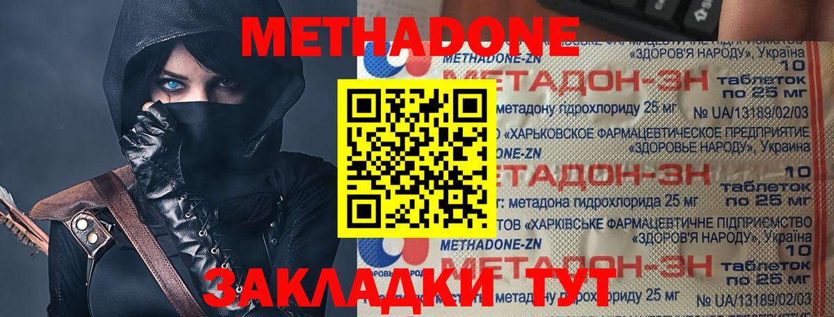 Коряжма  kraken вход  Вход с VPN  Метадон белоснежный 