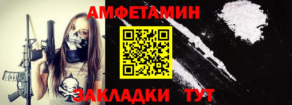 Первитин кристалл  Вход с VPN  Коряжма  Первитин кристалл 