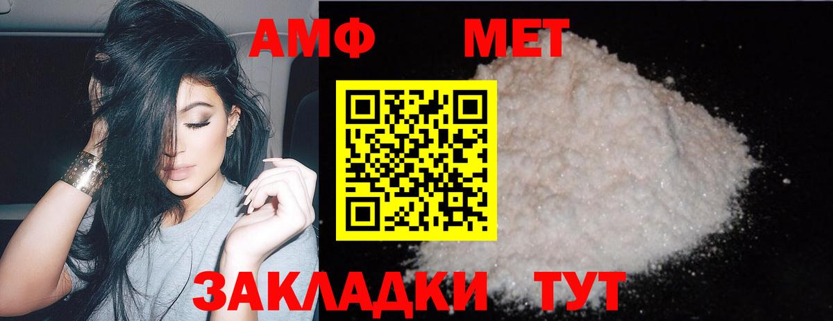 Метамфетамин пудра Коряжма