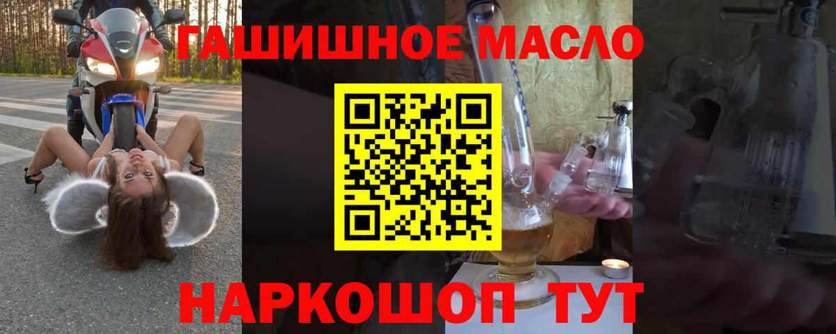 ТГК жижа Коряжма