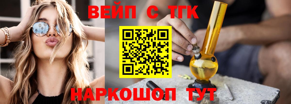 Меф мяу мяу Коряжма