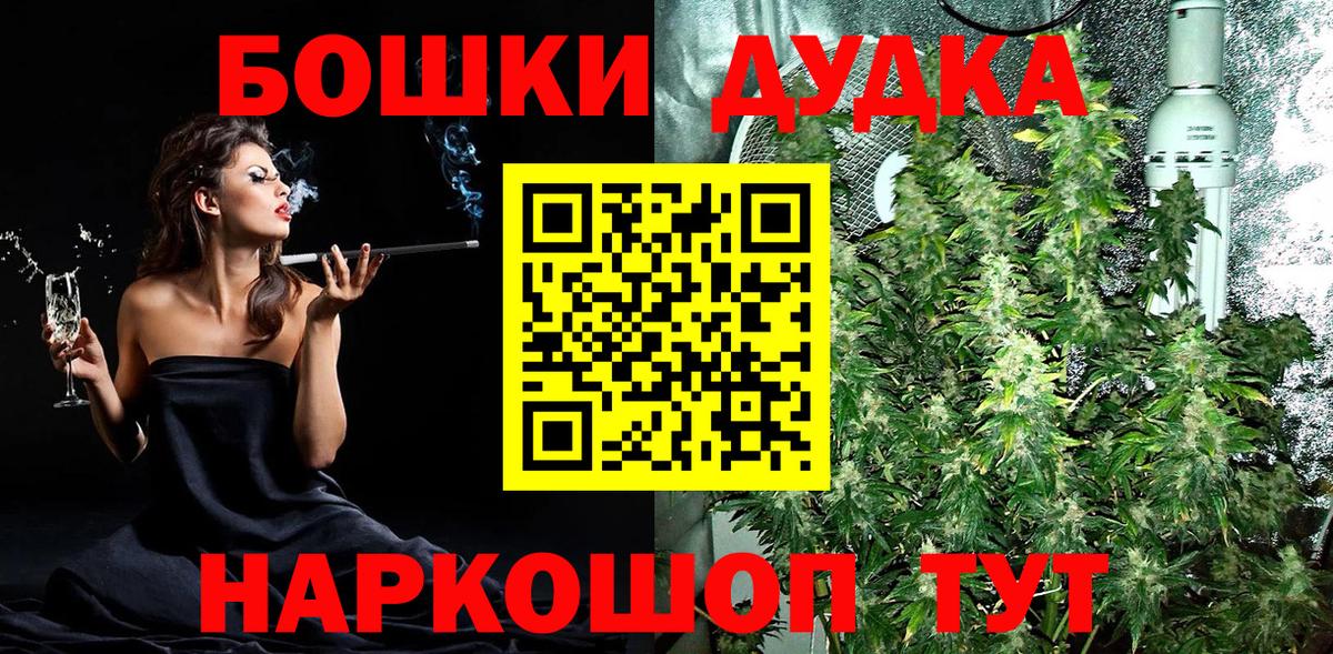 Шишки марихуана Ganja  Бошки марихуана MAZAR  Коряжма  Вход с VPN  Канабис сатива 